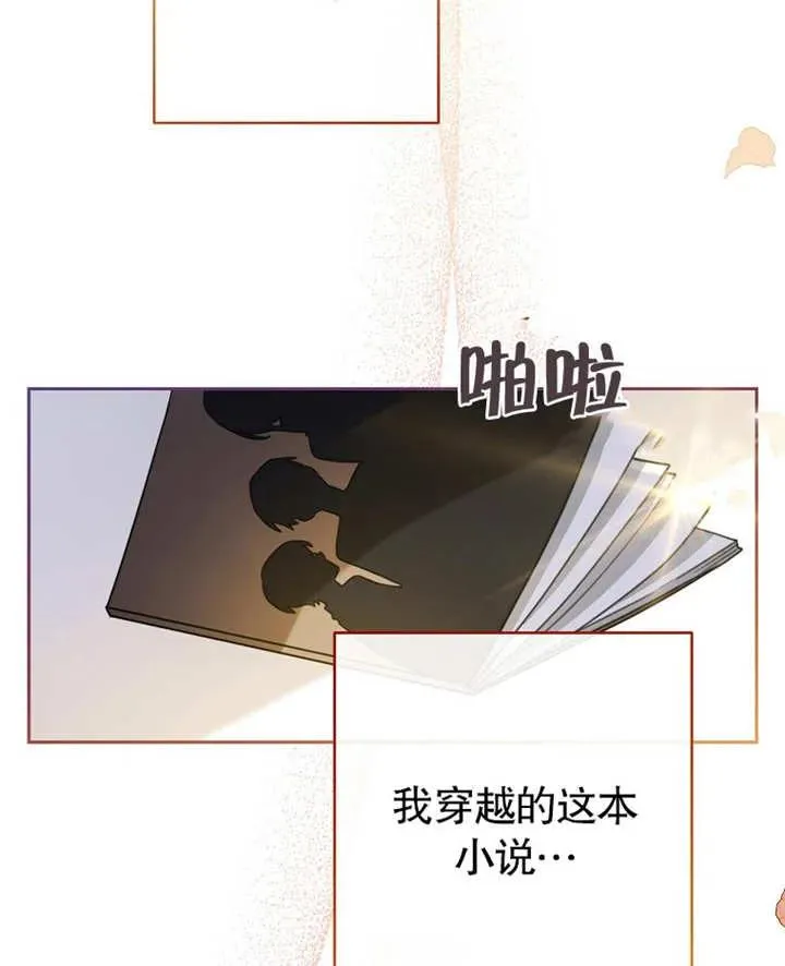 第01话87