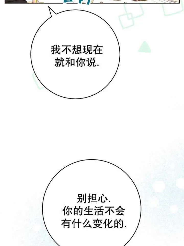 第22话21