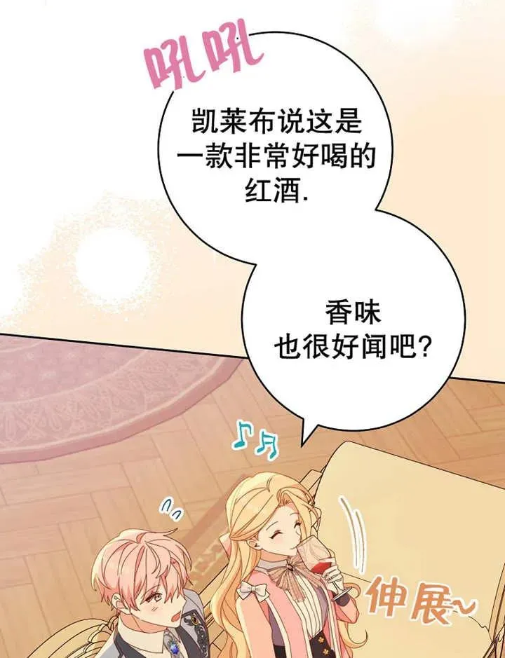 第36话87