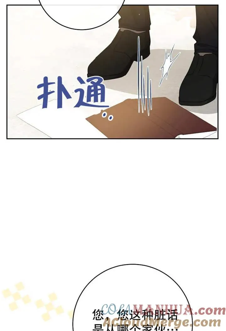 第17话75