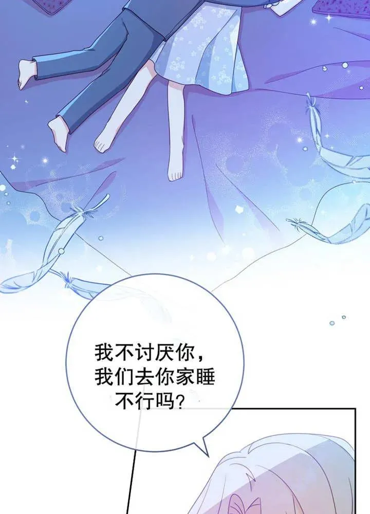 第11话31
