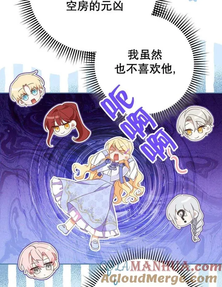 第33话4