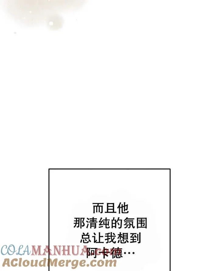 第40话24