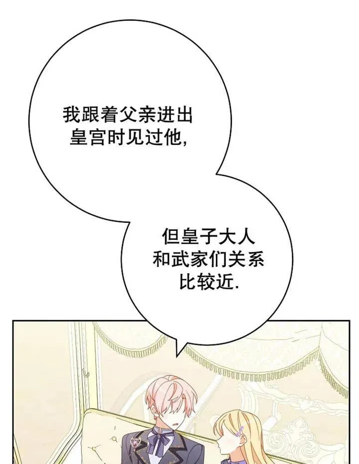 第33话17