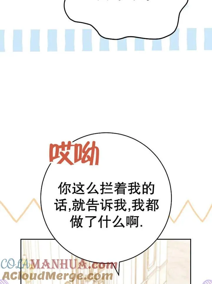 第37话64