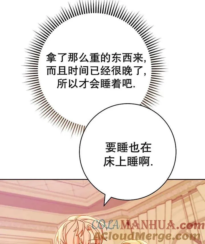 第36话108
