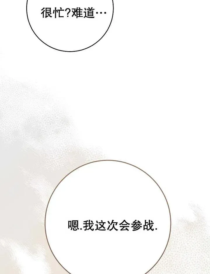 第34话41