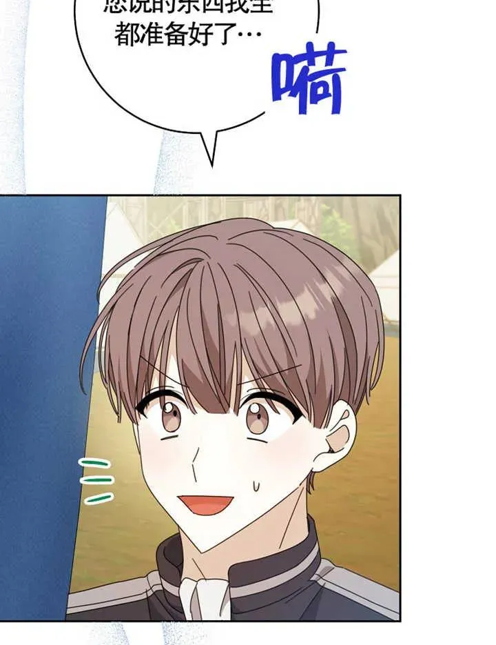 第38话79
