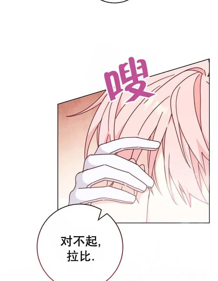 第22话106
