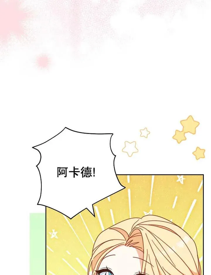 第36话54