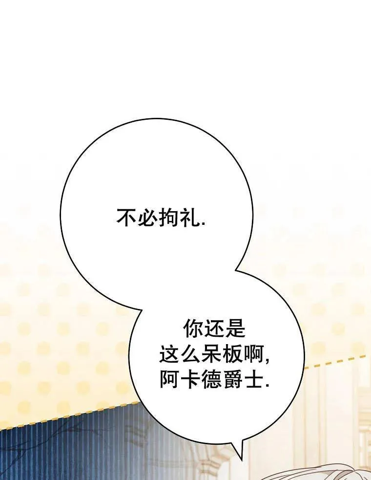 第32话81