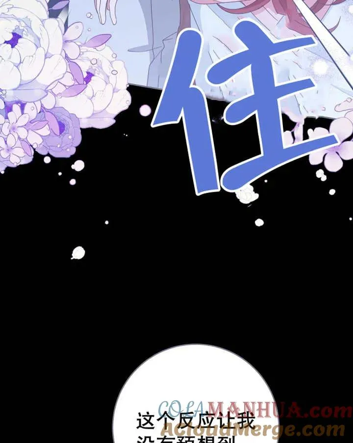 第39话80
