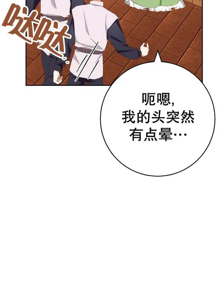 第36话3