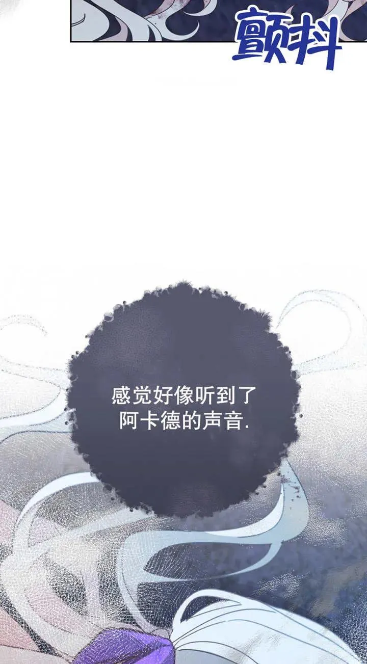 第27话47
