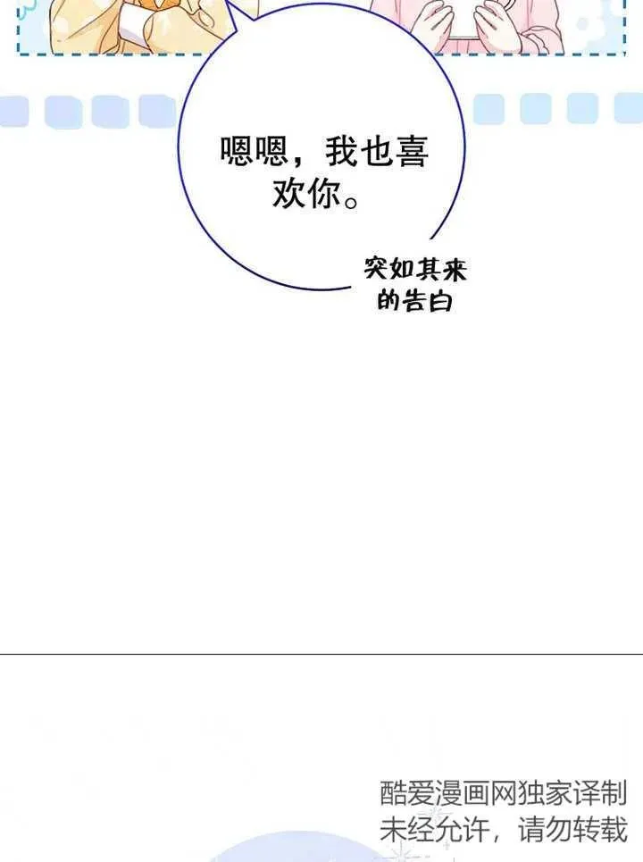 第14话29