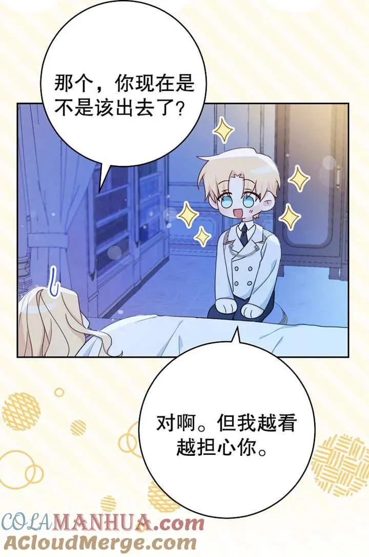 第17话21
