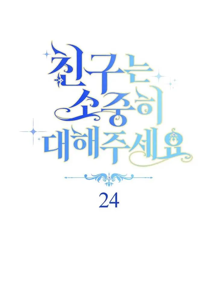 第24话17