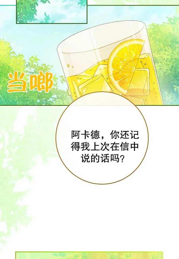 第10话18