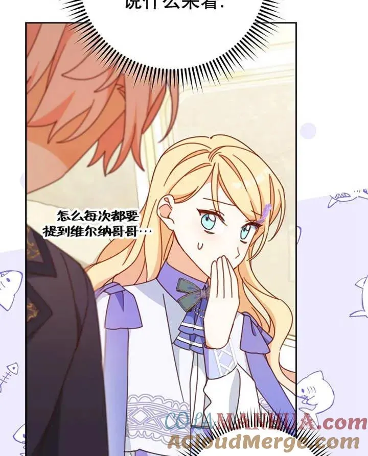 第33话92