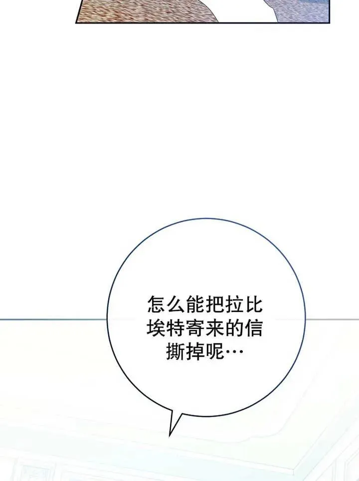 第13话54