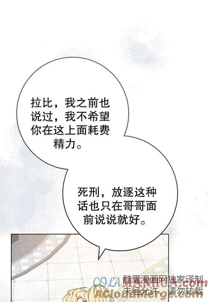 第19话33