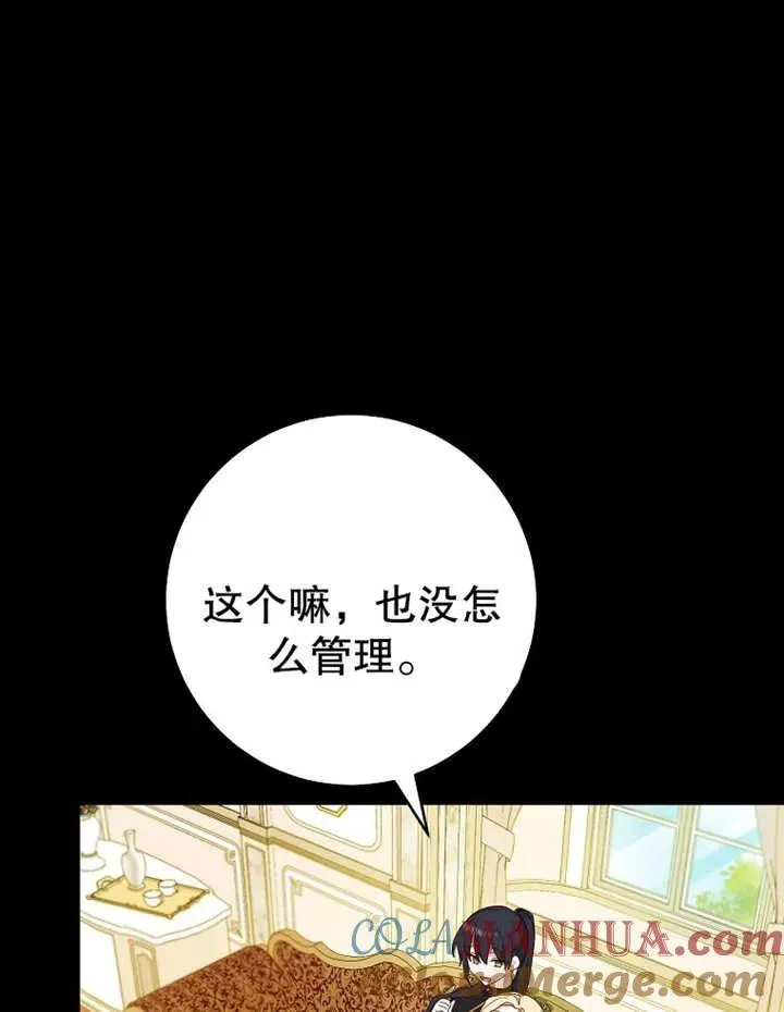 第09话72