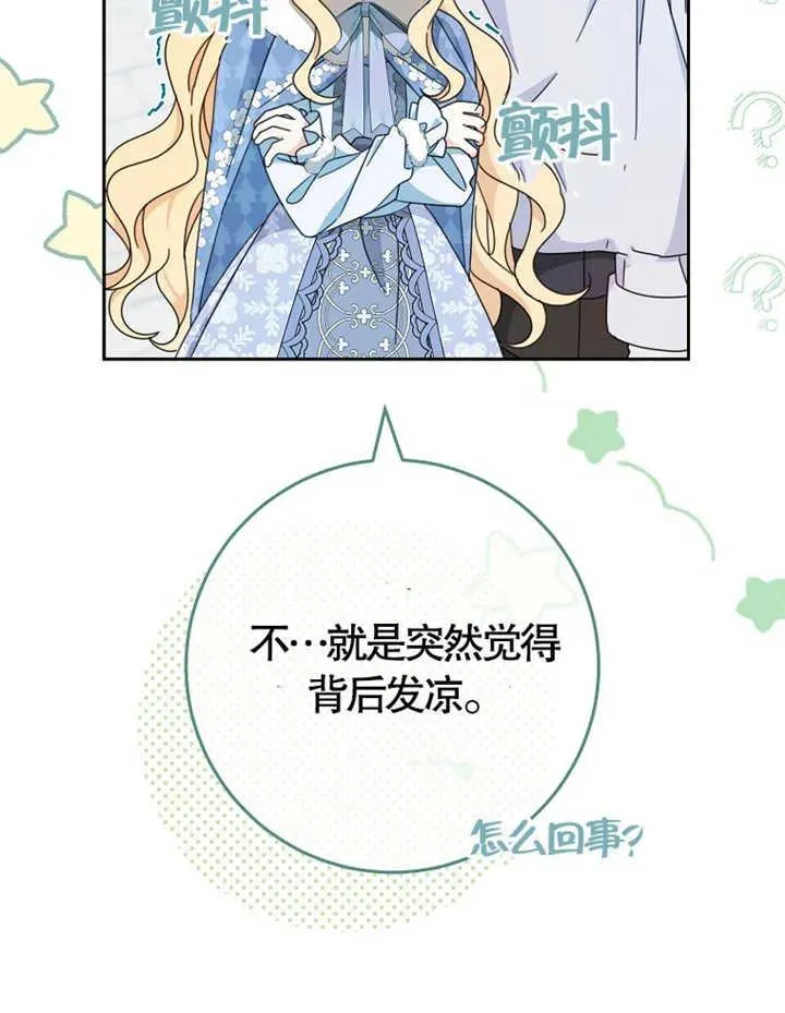 第38话113