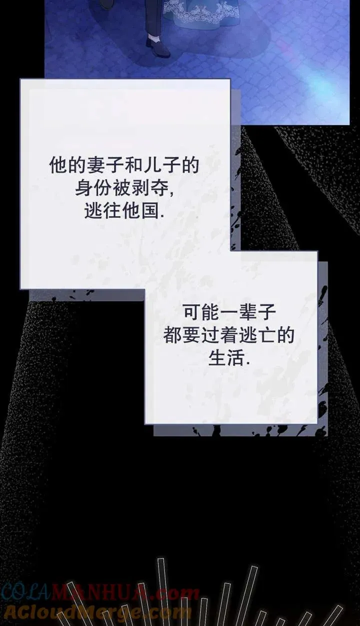 第29话4
