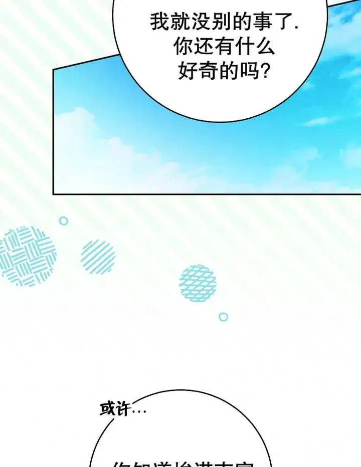 第34话90