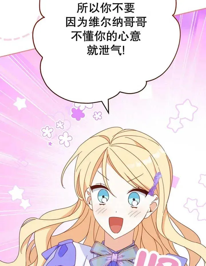第33话78