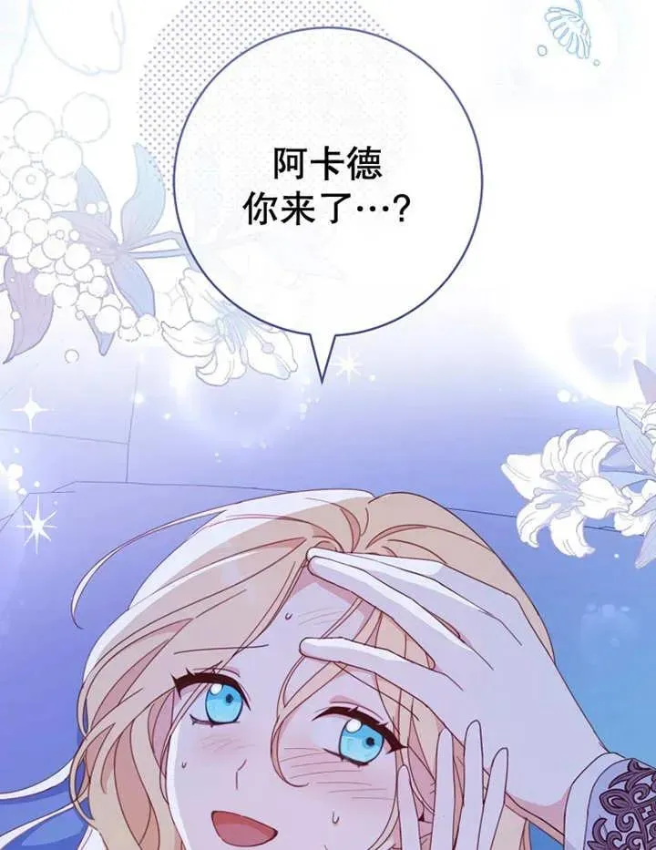 第34话103