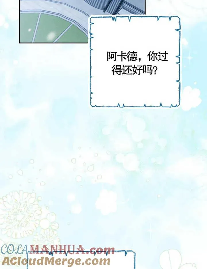第38话16