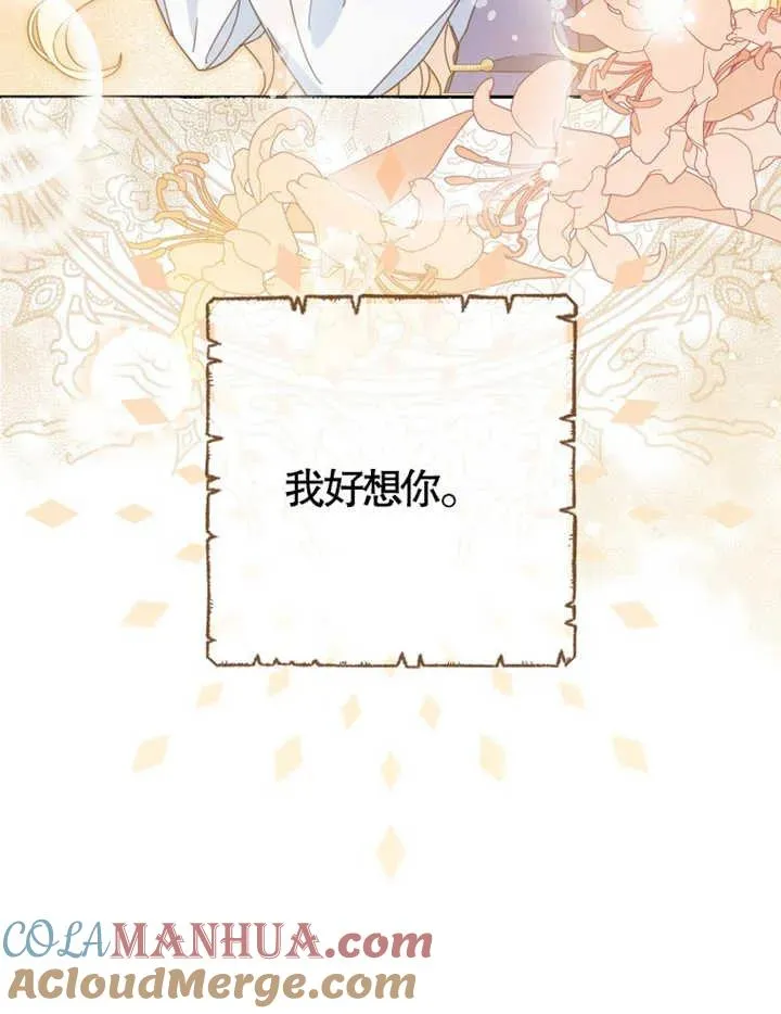 第38话32