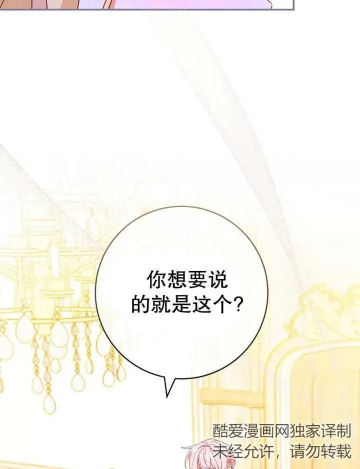 第35话37