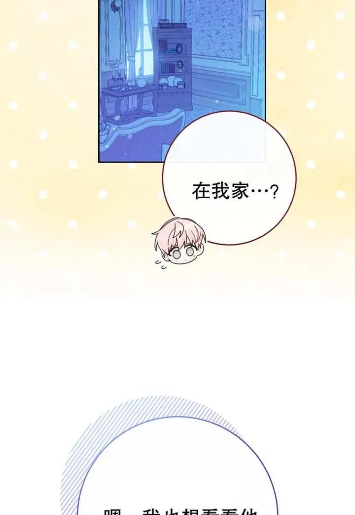 第11话22