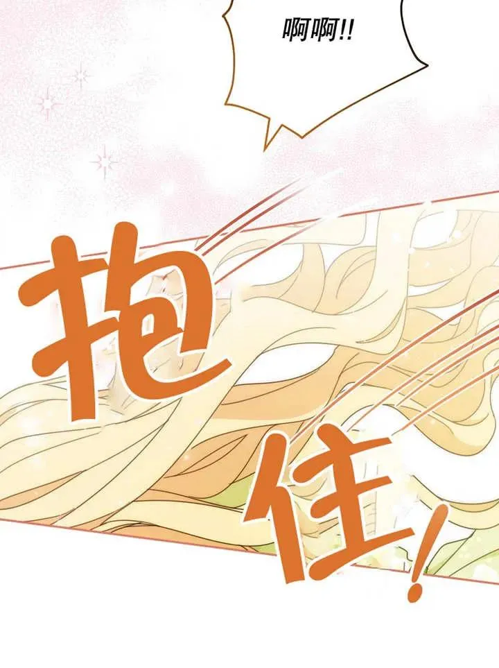 第23话97