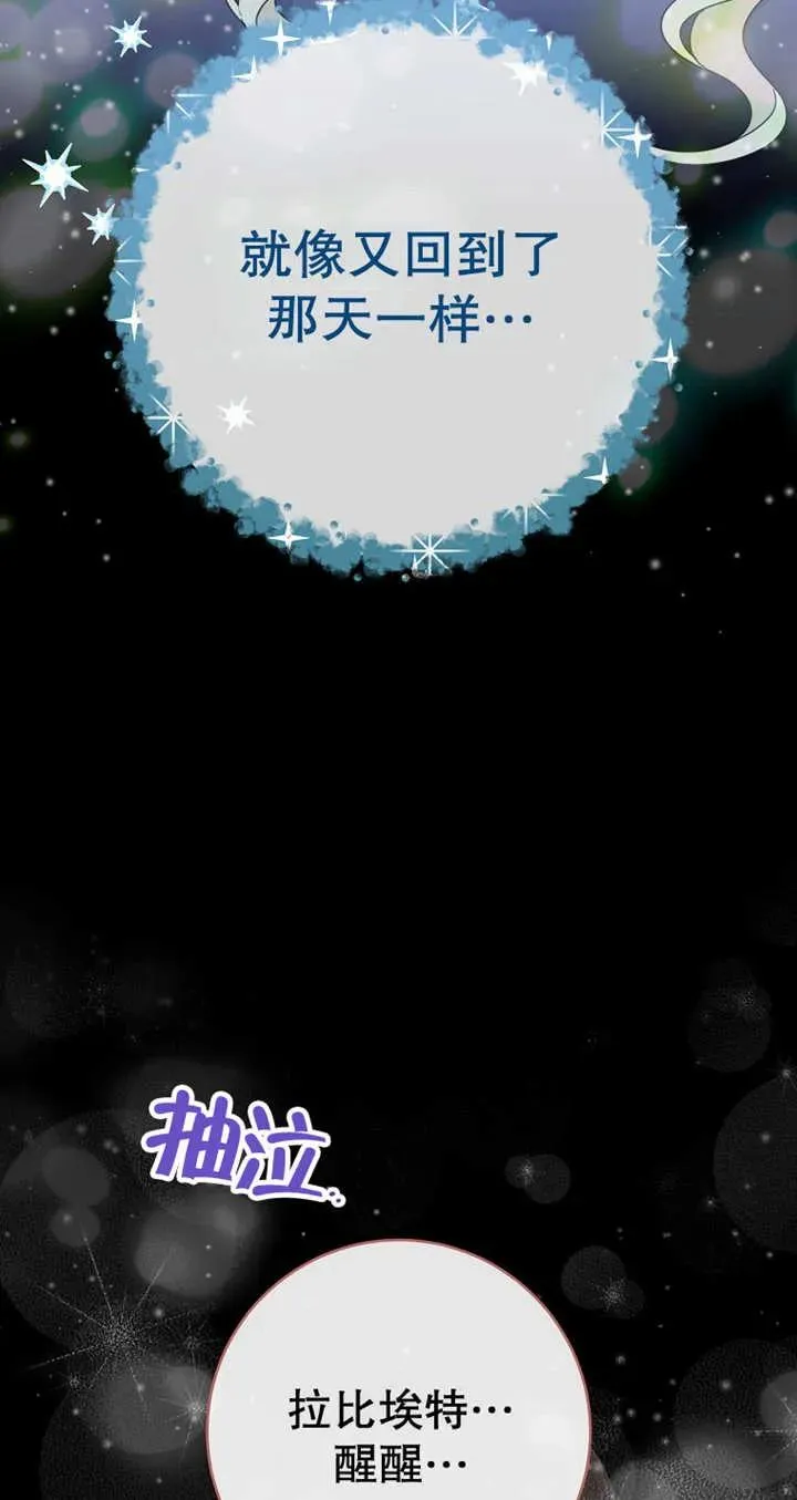 第28话25
