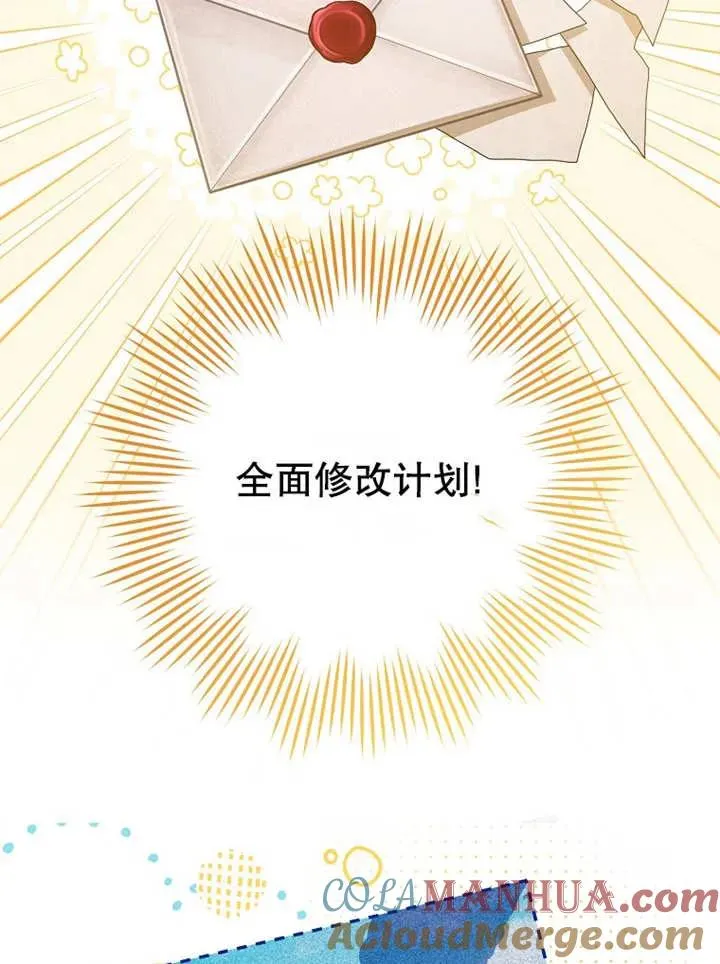 第14话36