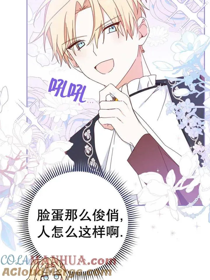 第30话92