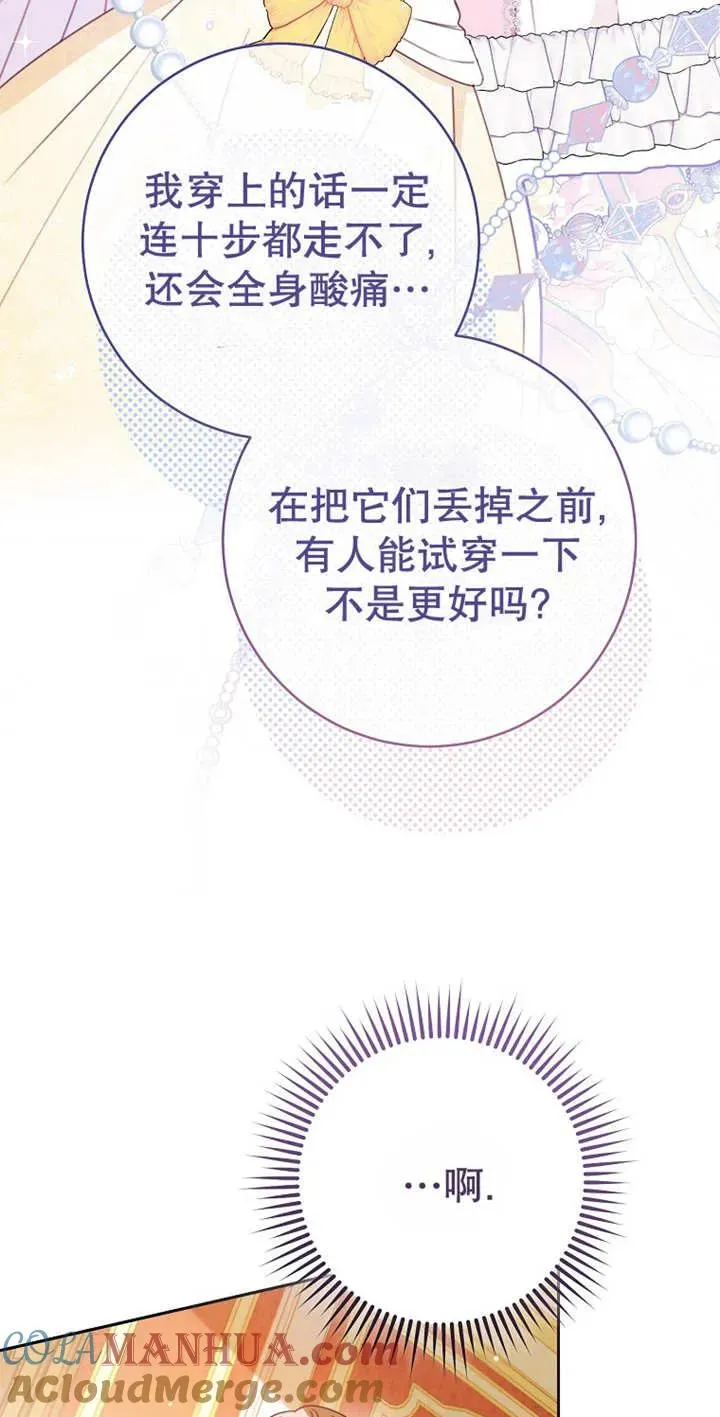 第03话33