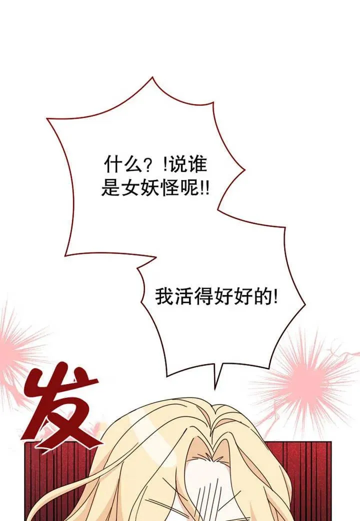 第21话10