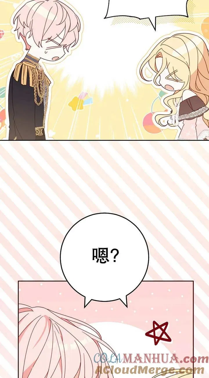 第29话20