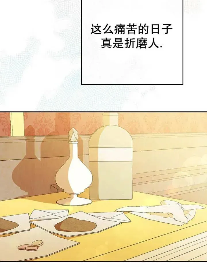 第34话5