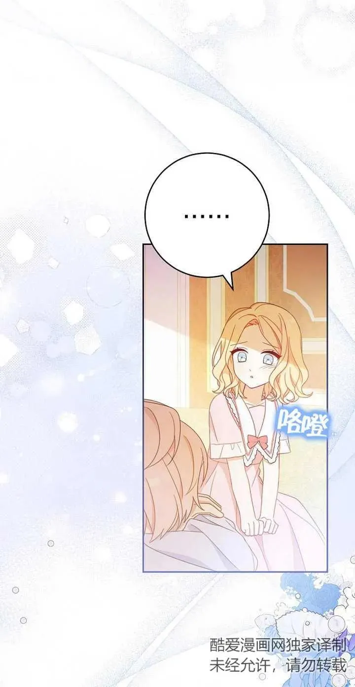 第03话64