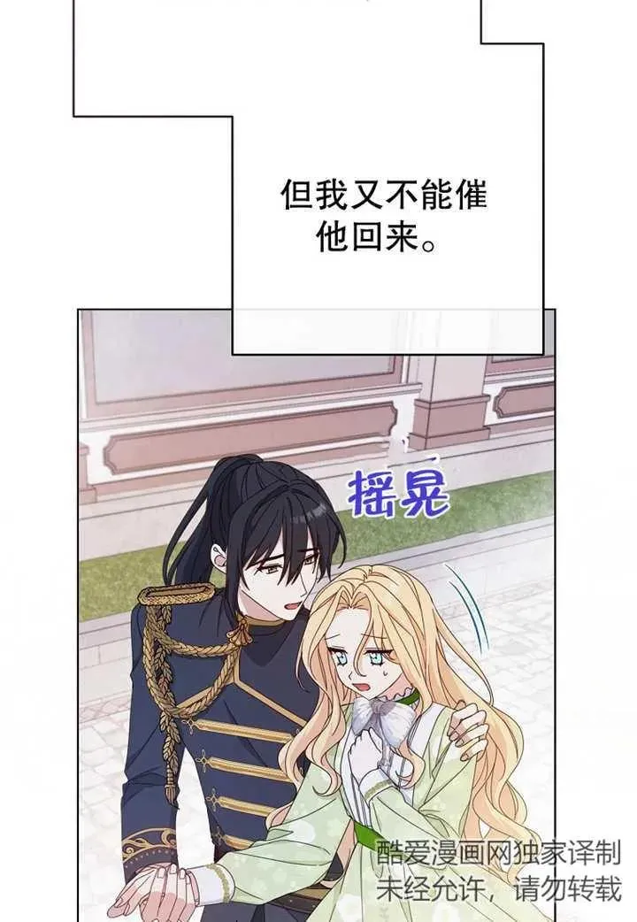 第21话23
