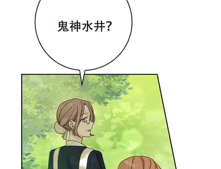 第06话85