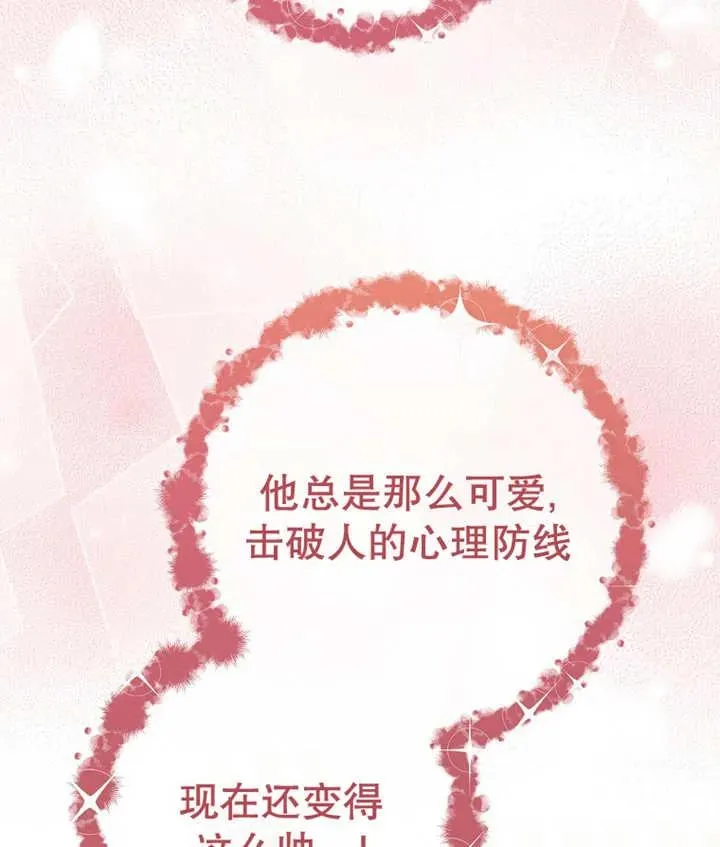 第22话111