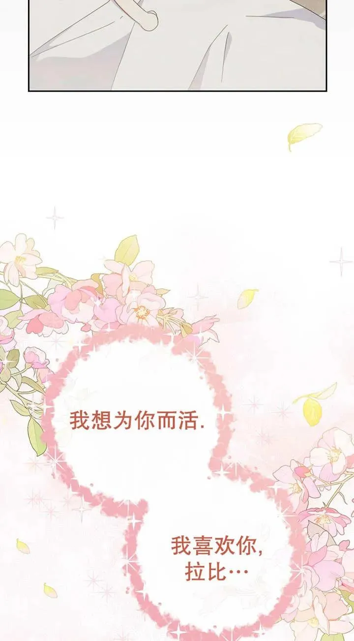 第29话57