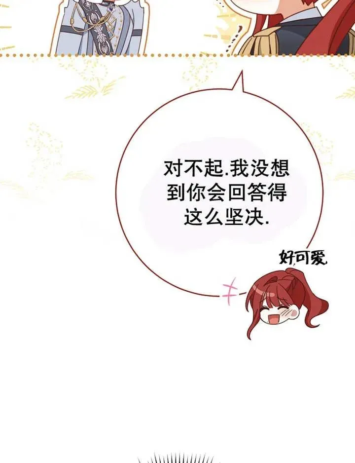 第34话79