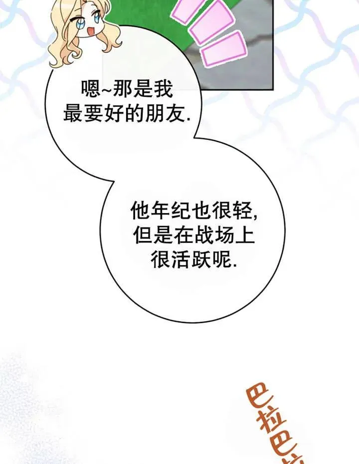 第40话33